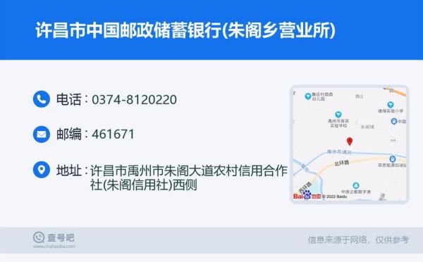 许昌银行小额管理费？许昌哪个银行送手机