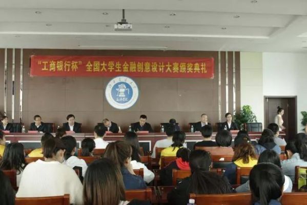 沧州交通学院财务管理好吗？沧州银行理财产品哪个好