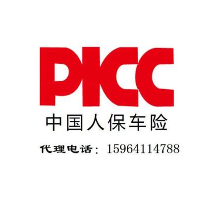 中华保险和人保哪家好？车险哪个公司最好