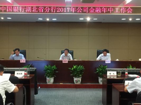 湖北省口碑最好的银行？中行江苏和湖北哪个更好