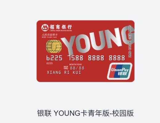 学生办什么银行卡好些？交行青年卡和招行青年卡哪个好用