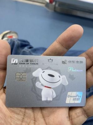 中信银行京东plus联名卡和中信颜卡哪个好用？白条联名卡哪个好