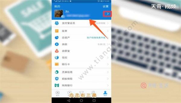 支付宝怎么看到对方的支付宝账号？支付宝账户是哪个