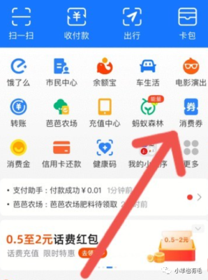 高德平台哪个提现快？支付宝卡通哪个银行可以实时提现