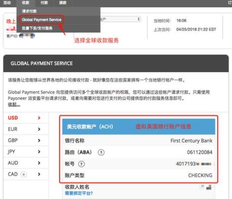 手机银行如何开通美元交易？哪个银行美元理财