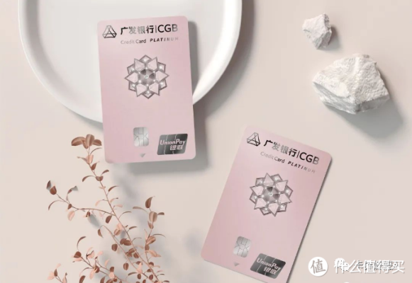广发银行卡属于哪个银行？花旗礼享卡和广发diy卡哪个好