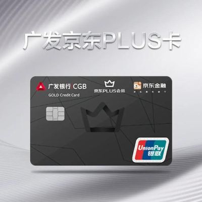 广发首卡可以线上激活吗？汕头广发卡在哪个网点激活快