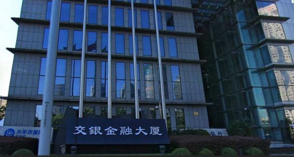 交通银行有几个总部？上海交行总部在哪个区