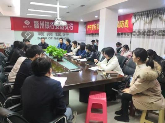 赣州银行近况如何？赣州商行理财产品哪个好