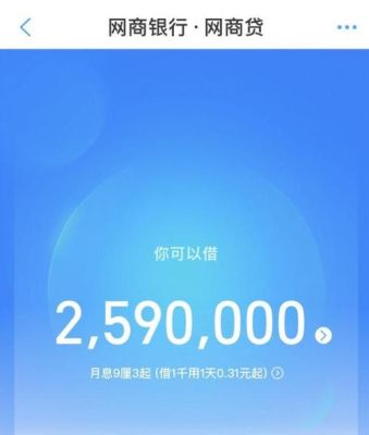 网商贷的钱可以还信用卡吗？信用卡和网商贷哪个好