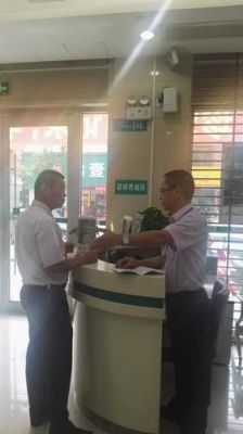 农业银行哪里待遇最好？中国农业银行哪个上班吗