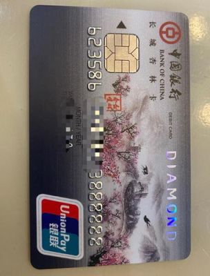 中国银行的借记卡内无存款可以消费吗？中国银行在哪个银行取不扣钱