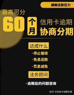 信用卡小额分期好不好？哪个信用卡小额好办理