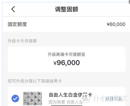 哪个银行办理收款码额度大？哪个银行办大额信用卡