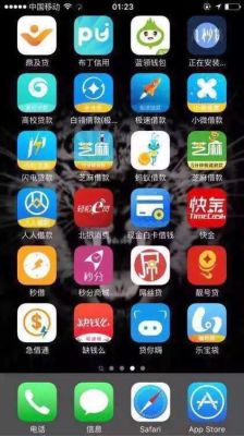 有什么正规的借贷平台？网贷app哪个最靠谱吗