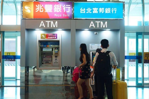 去台湾旅游最好用什么银行卡？台湾的哪个银行取钱