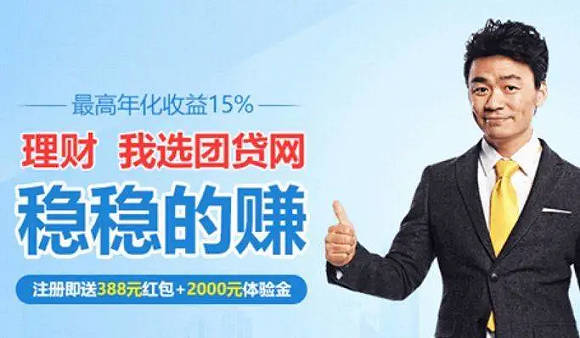 海若商业保理是哪个网贷平台？网贷哪个金融团队好