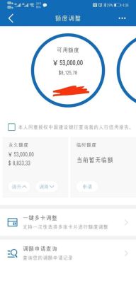 我想办理信用卡,请问广发行和建设银行哪个好一点,额度高一点?需要些什么证明？信用卡建行哪个好