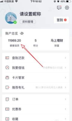 招商银行信用卡掌上生活怎么预借现金？在哪个平台借现金方便
