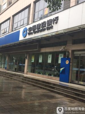株洲市文化路这边的建设银行的行号是多少？株洲建设银行哪个行