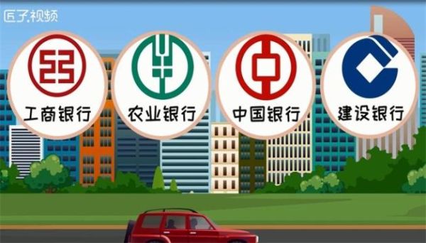 四大好还是银行好？银行和四大哪个好