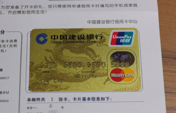 建行哪家visa信用卡好？建设银行的信用卡visa信用卡哪个好