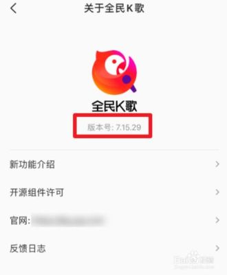 用微信开通的全民k歌无qq号怎么提现？qq和微信提现哪个好
