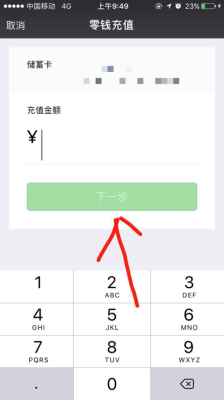 qq的钱怎么转入微信？qq提现跟微信哪个快