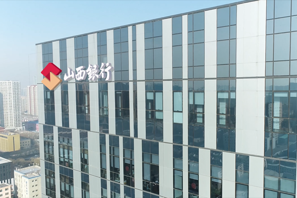 长治银行长钢是什么行？长治银行在哪个位置