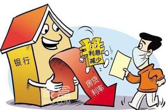 和银行协商降低房贷利率有成功的吗？哪个银行房贷利率上调