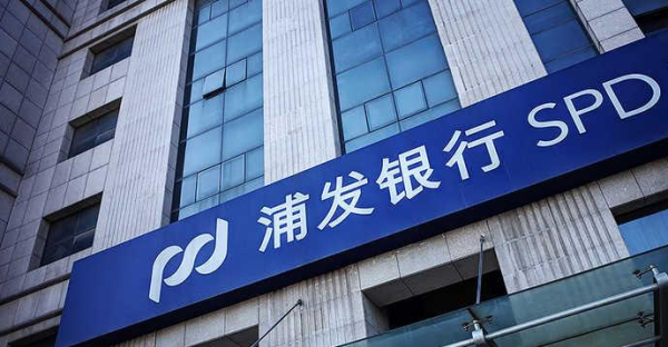 浦发银行这个是什么意思？浦发银行属于哪个板块