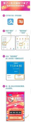 用支付宝花呗扫自己的商家码可以吗？扫哪个码能用花呗支付宝