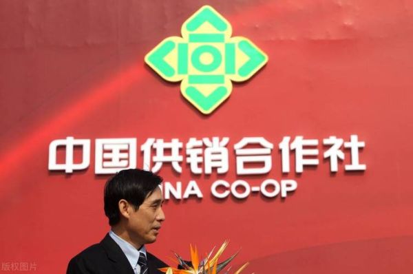 供销社与商业局的区别？商务局和银行哪个好