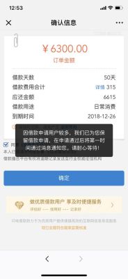 闪电借款发起的法诉函是真的吗？闪电借款是哪个旗下的