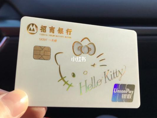 招商young信用卡是金卡还是普卡，年费多少，额度多少？这个卡比较招行小白卡哪个好一点？young卡哪个礼物