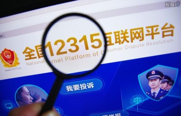 12309投诉有用吗？网贷资讯平台哪个好
