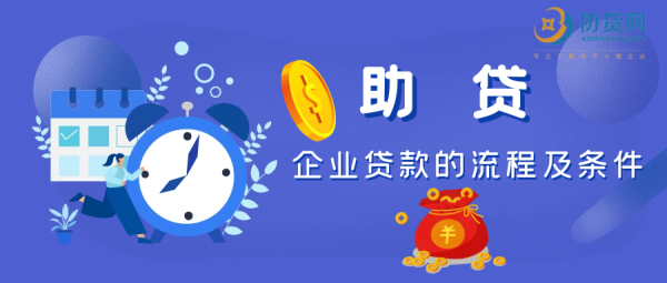银行助贷签约中心靠谱吗？小贷公司和中介哪个
