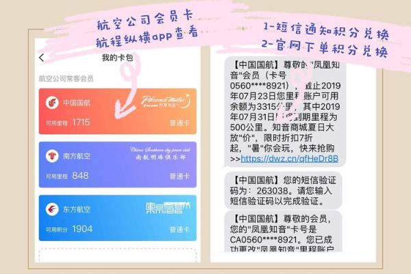 经常坐飞机办什么卡？在哪个航空公司办卡好