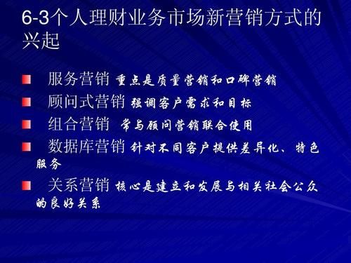 银行服务和营销哪个重要？市场营销与投资与理财哪个好
