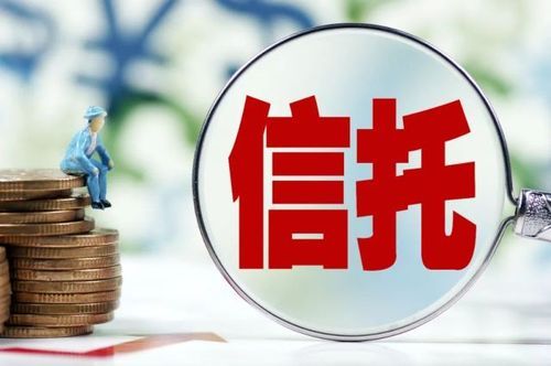 30万能买信托产品吗？哪个信托公司有50万产品