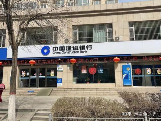 忻州用建行卡交取暖费有优惠吗？忻州哪个建行大