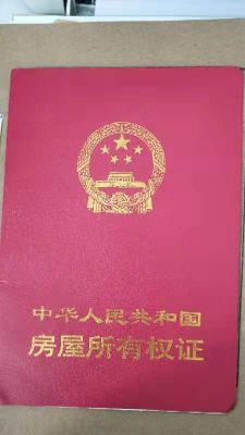 为什么有些银行不抵押房产证？哪个银行无需抵押能贷款25万