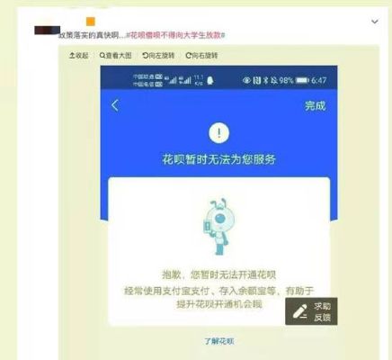 为什么没绑身份证也开通花呗了？支付宝哪个贷款不要身份
