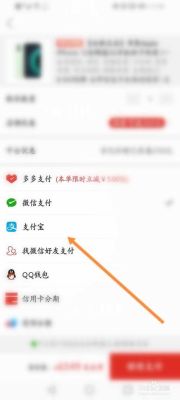 拼多多手机上如何增加查看额度？哪个软件有额度