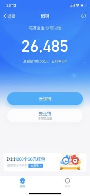 为什么借呗放款方是兴业银行？借呗申请哪个放款方好过