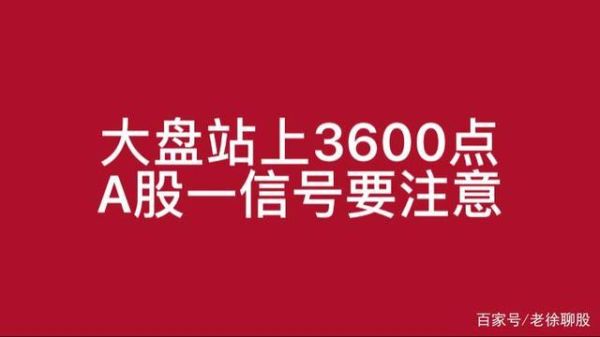 大东海中央府业主论坛？股市大盘一号线是哪个