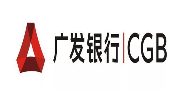 广发银行e贷卡靠谱吗？卡e贷是哪个银行