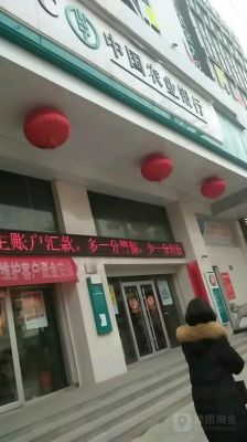 洛阳公交卡充值地点有哪些？洛阳农业银行古城支行在哪个区