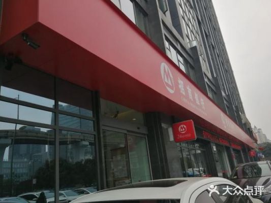 临沂招商银行有几家.在什么地方？临沂哪个地方有民生银行