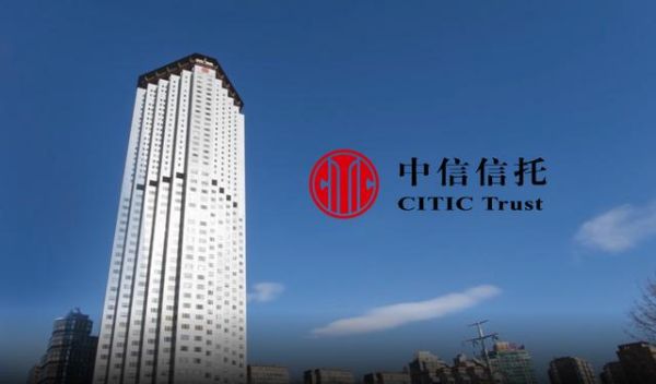 北京有哪些信托公司？中融信托和中铁信托哪个好